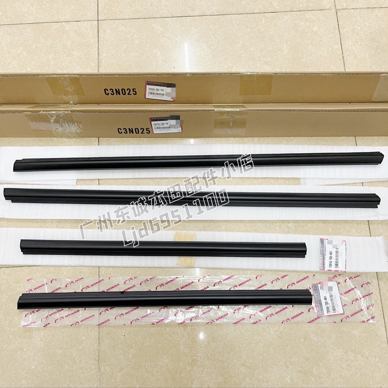 适用于08 09-13年二代飞度车门窗玻璃外压条密封条车窗密封防水条
