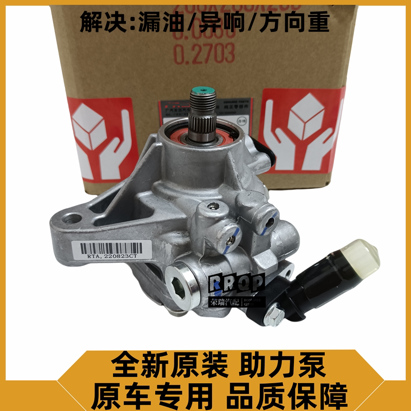 适用七代八代雅阁思域奥德赛CRV思威思铭方向助力泵转向油泵原装