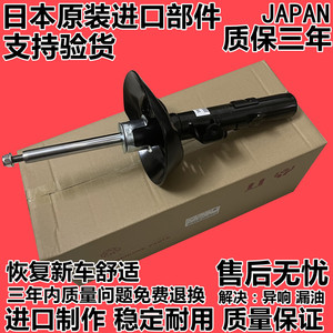 适用讴歌MDX YD4 YD2 RDX RL RLX TL TLX ZDX前后减震器避震机芯
