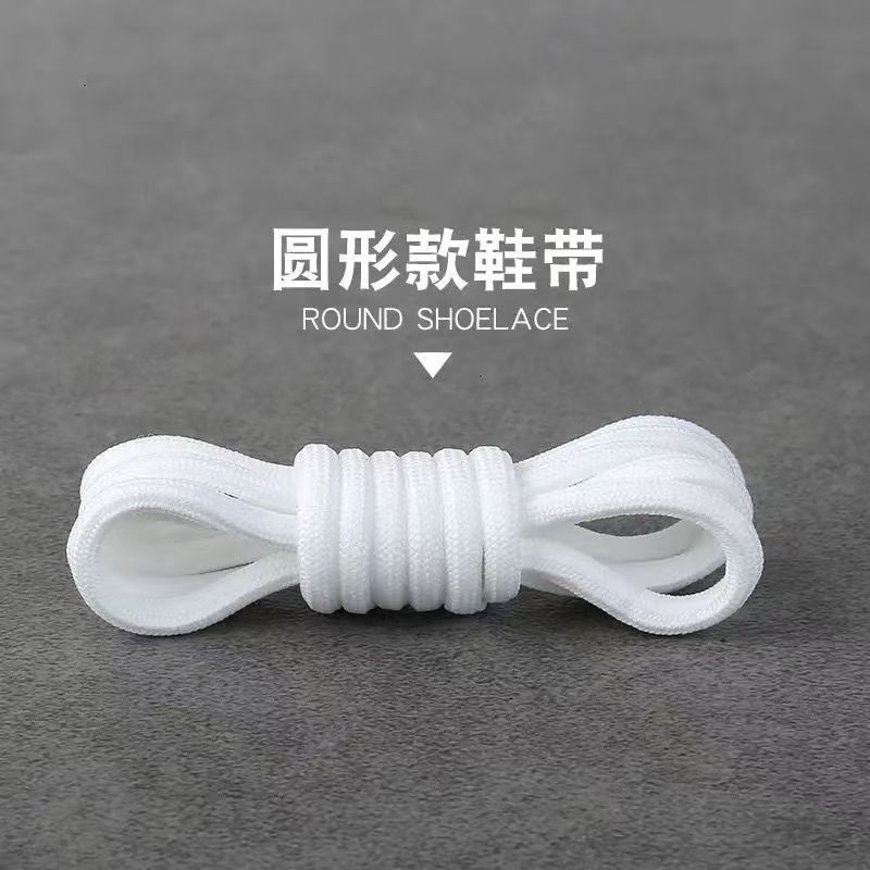 圆形鞋带通用男女运动鞋带休闲鞋带椰子飞织鞋板鞋登山鞋aj球鞋