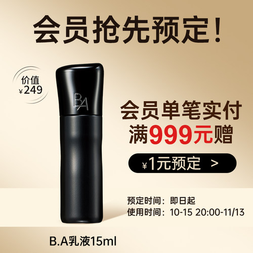 一元赠品券