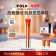 POLA日本宝丽局部抗皱精华霜20g淡化改善细纹法令纹保湿 润肤抗老