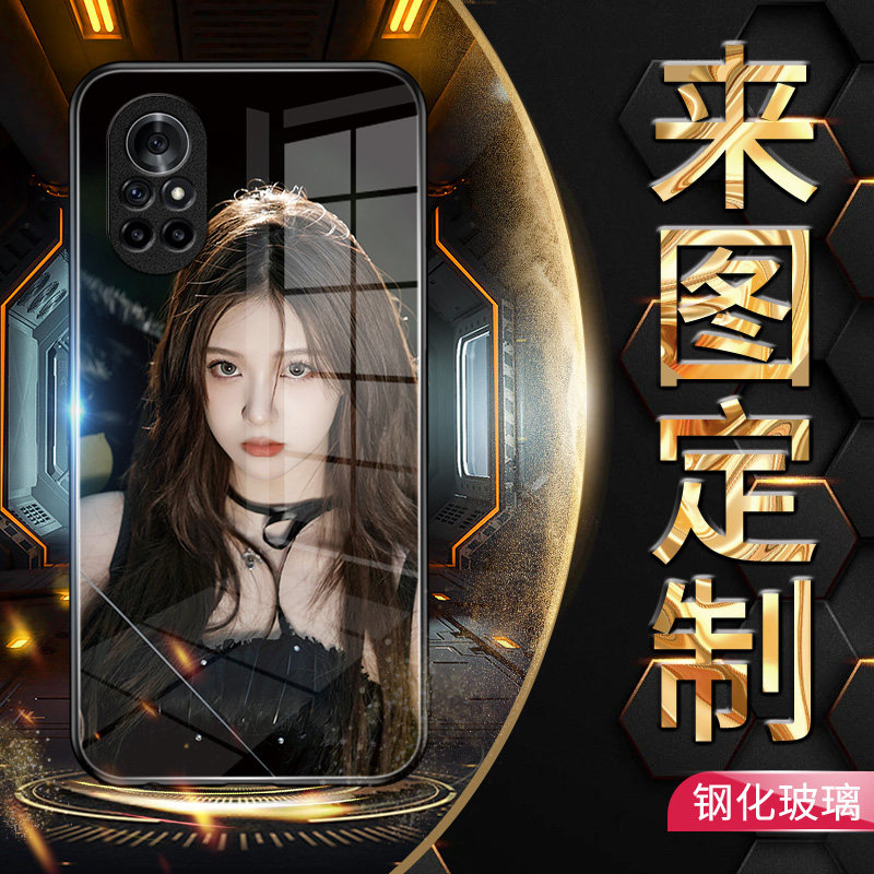 华为nova11手机壳11Pro来图定制nova10私人照片订做10Pro自定义10z情侣diy玻璃保护套nowa全包防
