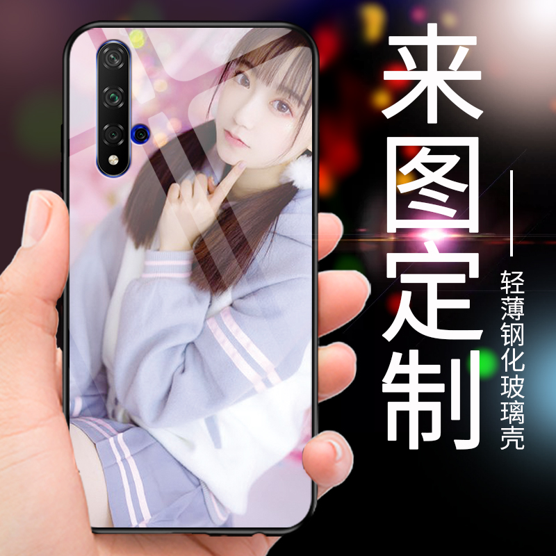 diy华为私人定制情侣风手机壳