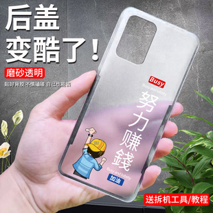 红米note10Pro手机后盖电池盖防摔磨砂塑料透明Redmi后背盖外壳note10Pro维修更换原后机盖拆机10pro后屏盖