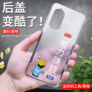 华为nova9se手机后盖防摔磨砂塑料透明JLN-AL00后背盖外壳九维修电池盖更换原后机盖拆机nova9se背板后屏盖