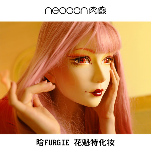 莫丽斯cosplay道具头壳