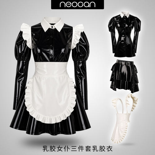 NEOGAN肉感 乳胶女仆三件套乳胶衣 高级定制款