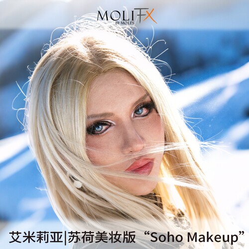 莫丽斯MOLIFX艾米莉亚硅胶头套
