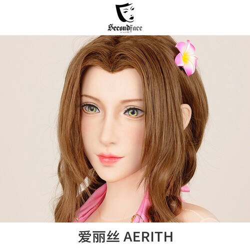 SecondFace|爱丽丝|The Aerith|COS变装硅胶头套