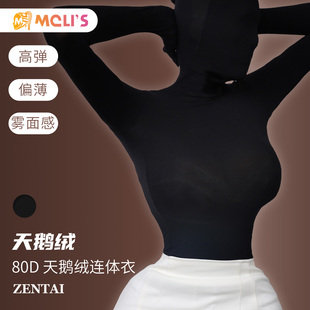 Moli's Zentai莫丽斯 80D 黑色天鹅绒连体连身袜全包紧身衣
