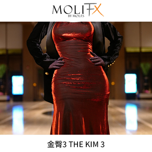 Kim3卡戴珊巨臀男变女丰胯丰臀裤 The 特效化妆假阴 金臀3 MoliFX