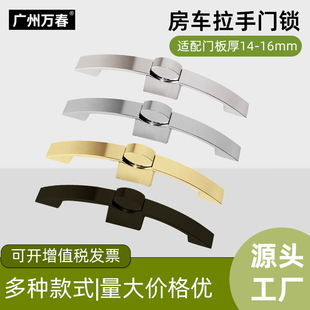 厂家直销 锌合金把手锁 弓箭锁船舶游艇抽屉柜门锁弧形按扭房车锁