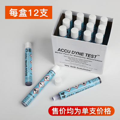ACCU原装进口达因笔电晕笔ACCU