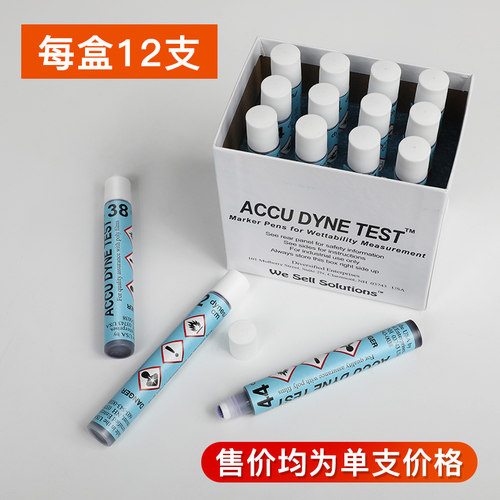 ACCU原装进口达因笔电晕笔ACCU