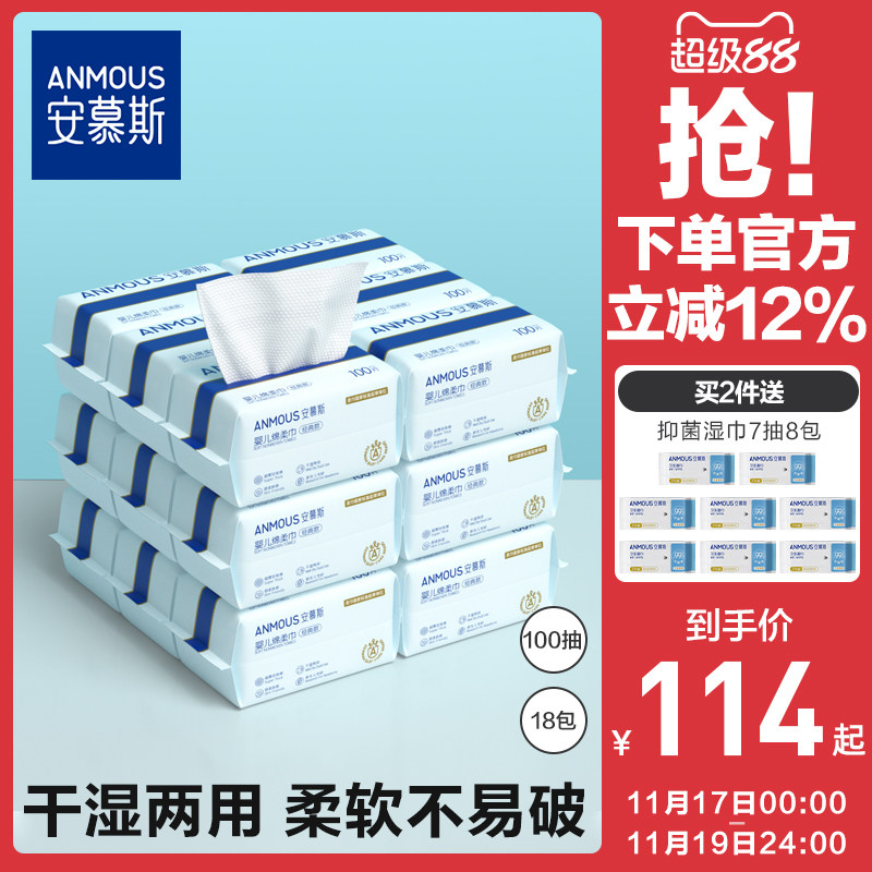 ��Ľ˹Ӥ��������ֿ�ƨר�ñ�����ʪ���ý��������������ʪ��ֽ