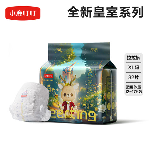 安慕斯小鹿叮叮超薄XL32片成长裤