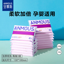 安慕斯保湿纸便携小包婴儿宝宝新生儿童专用擦鼻涕乳霜保湿柔纸巾