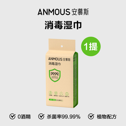0酒精配方，杀菌更要杀病毒