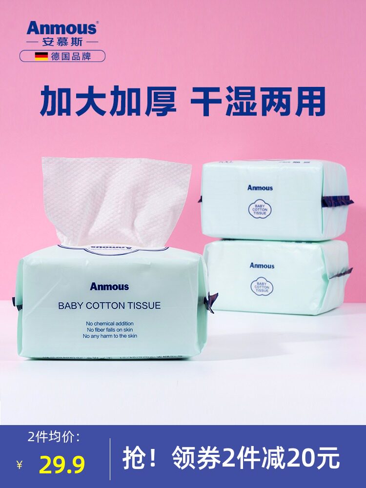 An Mousse cotton soft towel Baby dry and wet dual-use baby baby special cotton soft towel Hand mouth fart cotton soft towel 3 packs