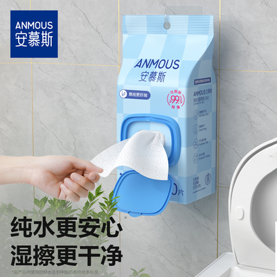 安慕斯湿厕纸加厚80抽1包