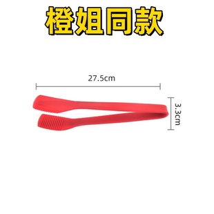 厚皮橙同款夹子食品级家用烧烤夹厨房烘焙面包夹蛋糕夹硅胶食物夹