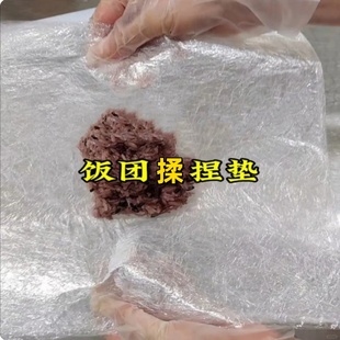 包饭团揉垫专用神器的工具保鲜膜食品级家商用大卷点断式耐高温布