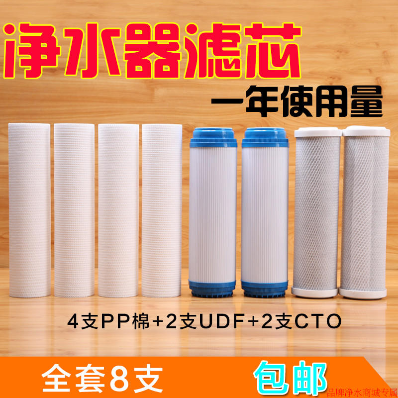 容声反渗透纯书级直饮净水器滤芯