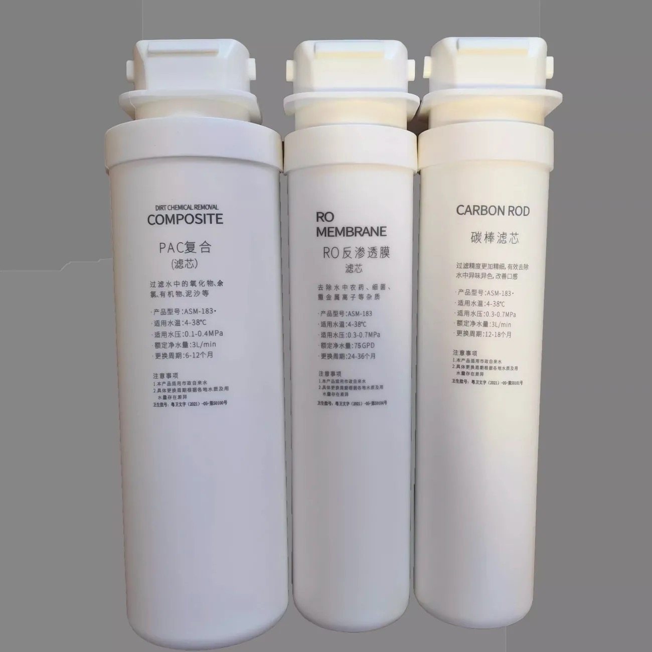 适配适配好太太净水器机滤芯DLS-600G-D08/75G-D08PRO/ASM183