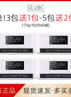 黑魔方洗脸巾加厚抽取式一次性干湿两用洁面巾化妆擦脸卸妆绵柔巾