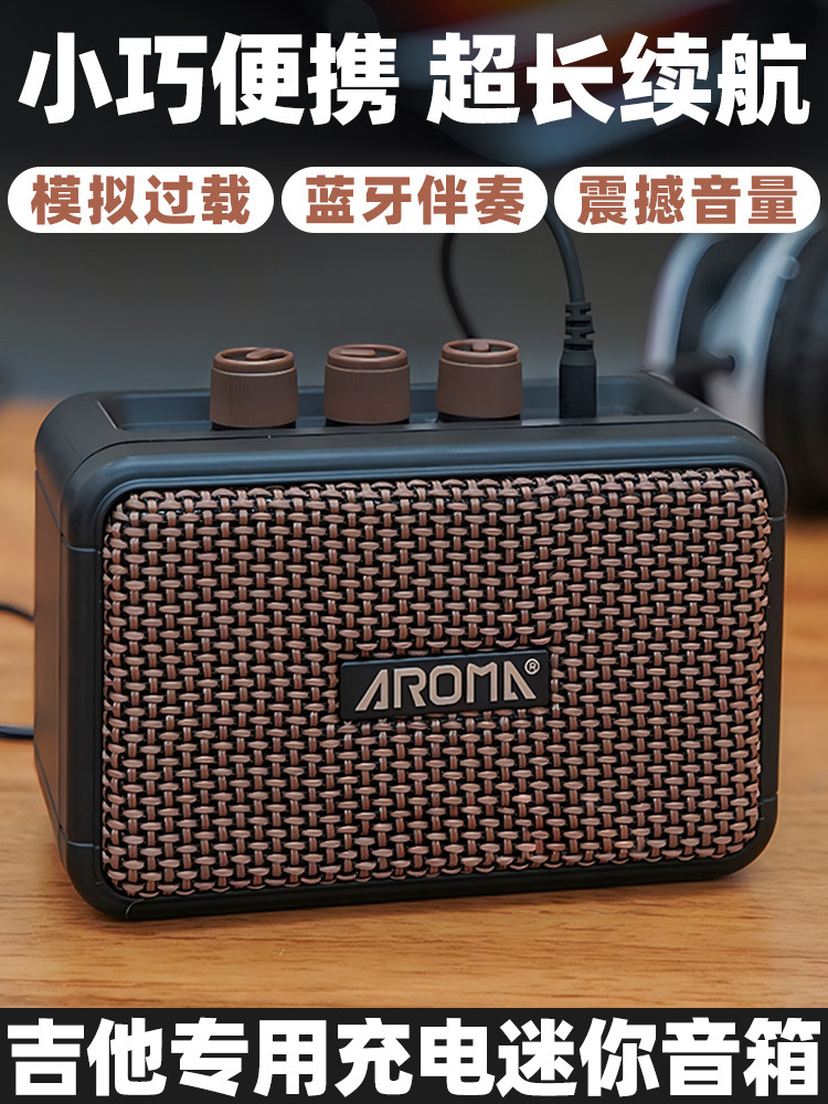 Специальный динамик для электрогитары Anoma AG-04 mini Bluetooth перезаряжаемый портативный аудио-динамик для улицы Изображение 1