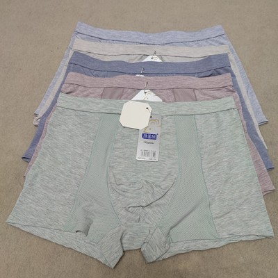 寻金鼠超薄8865男网眼无缝抗菌空调裤舒适夏季透气莫代尔平角裤