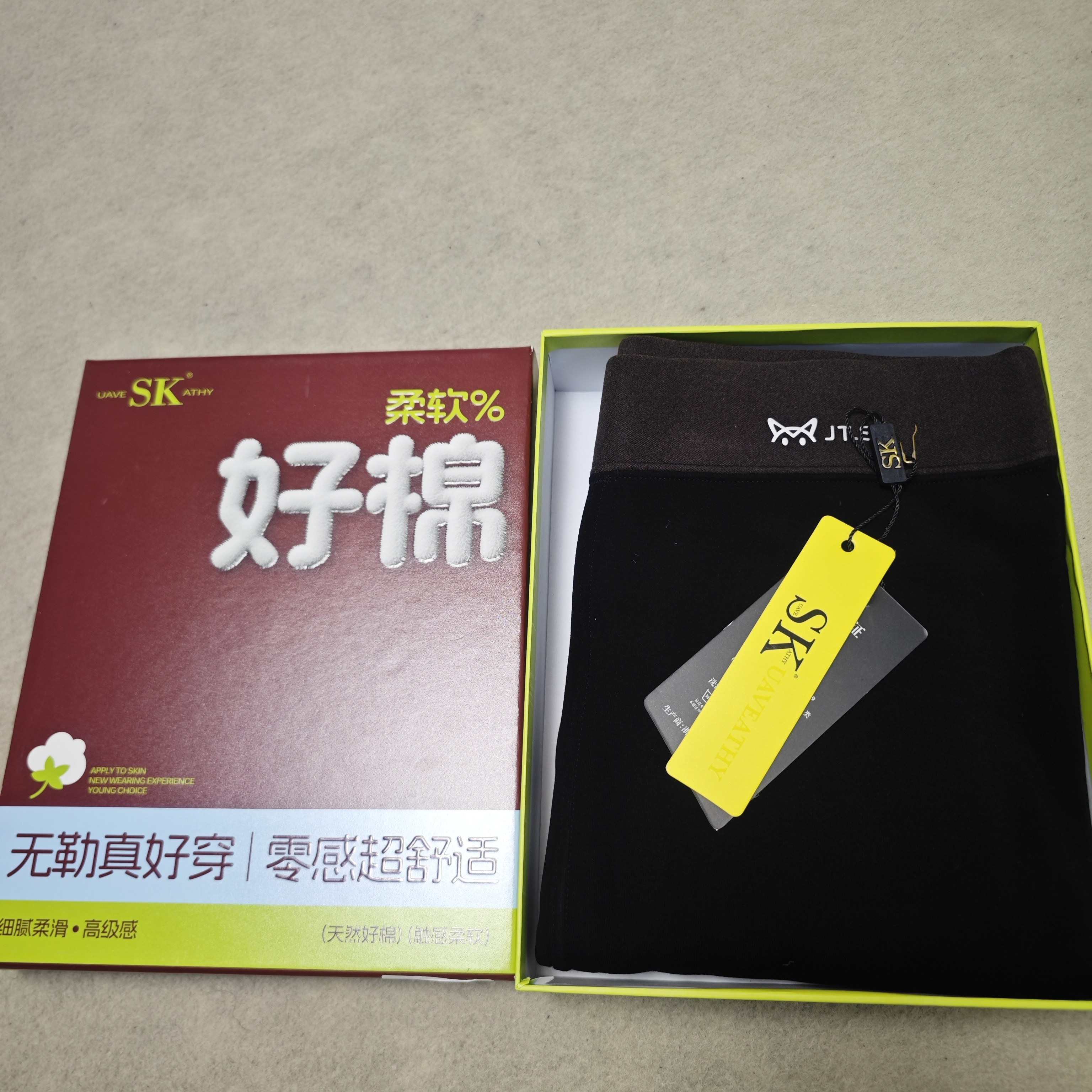 SK九分薄绒聚酯纤维加大高弹透气