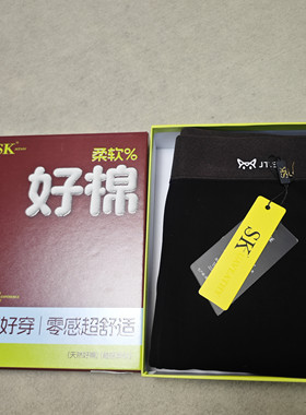 简彤SK330特大棉弹磨毛小黑裤打底袜保暖修身显瘦舒适柔软