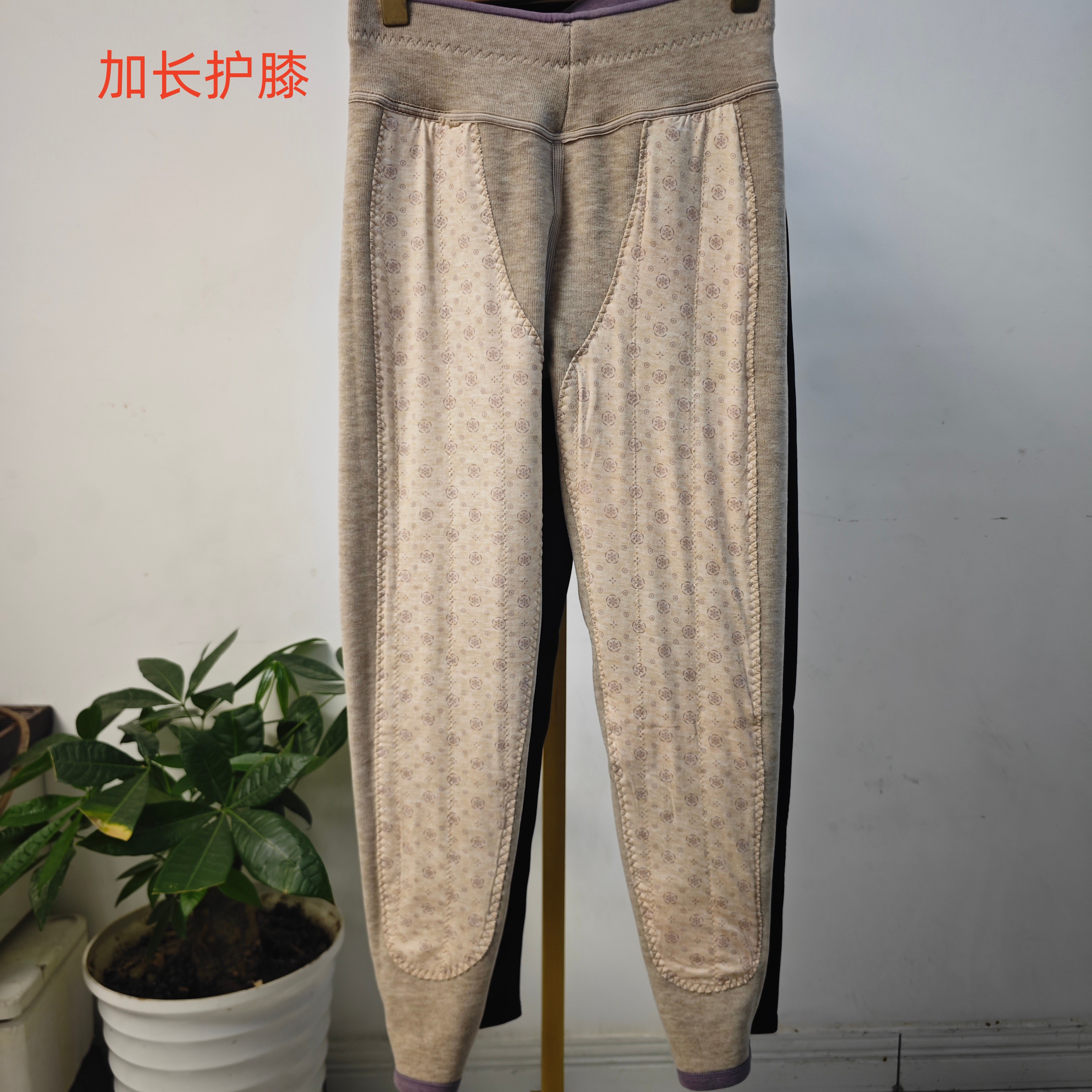 艾伦雪5615高腰加长保暖裤