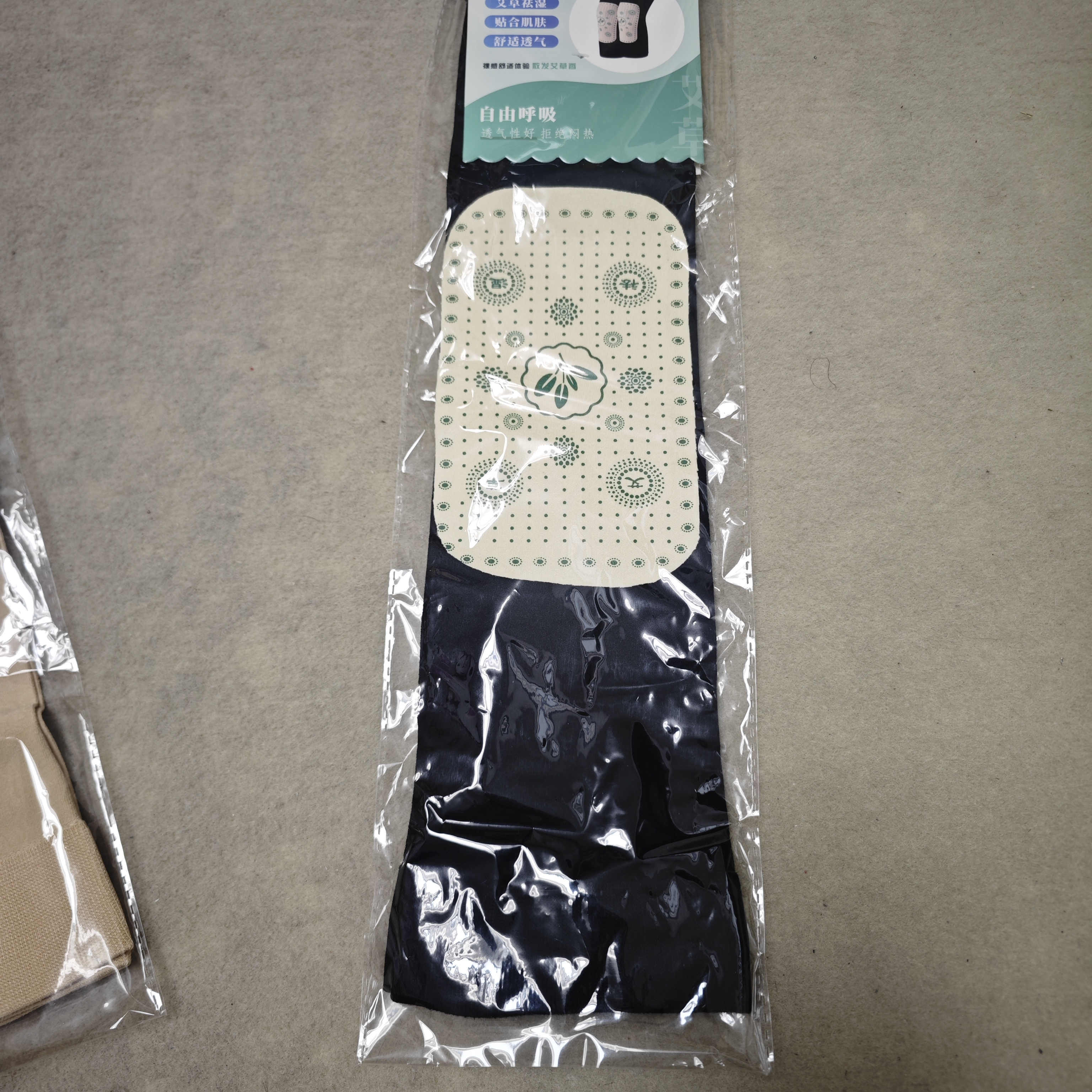 嘉雨佳夏季薄款空调护膝高弹艾草膝关节老寒腿护腿加长舒适透气