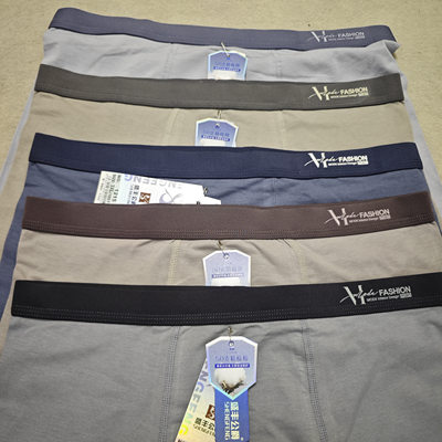 盛丰公爵1215男95棉平角裤