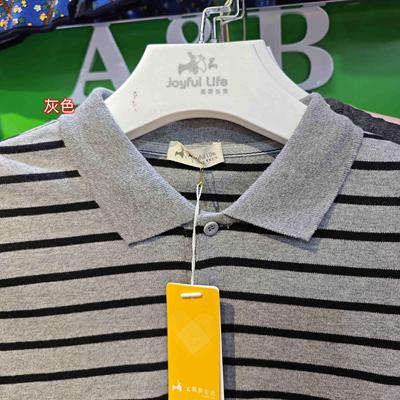 2024秋冬新款男士翻领针织衫