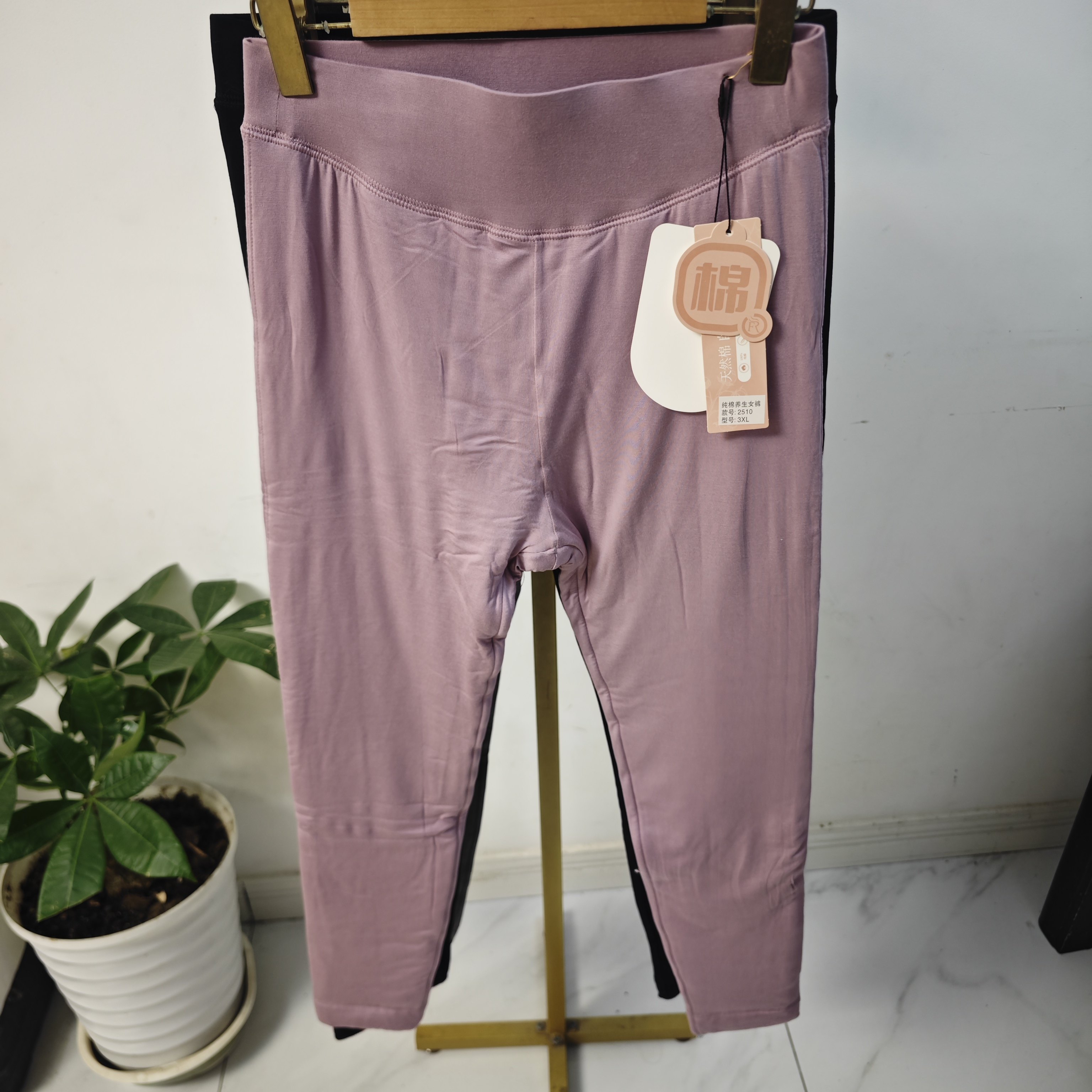 丰容2510女棉裤保暖裤