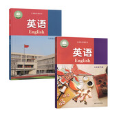 课本教材7七年级英语书上下册初一1下学期英语7七下英语译林出版 2本译林版 社 使用江苏省初中7七年级上下册英语套装 2025新版