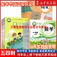 可单选 2025适用五四制小学4四上册下册语文数学英语书课本教材教科书人教版 青岛版 鲁教鲁科版 4年级上下册语文数学英语音乐道德