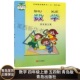 青岛出版 小学数学4四年级上册五四制青岛版 9787543634114 数学书 社 小学4上数学课本教材教科书54学制青岛版