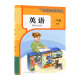 2二年级上册学生课本教材教科书英语二年级上学期课本人民教育出版 使用小学2二年级上册英语PEP人教版 2025年秋季 社 新华书店