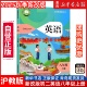 学生课本教材教科书8八年级上册英语课本书上学期上海教育出版 社 初中新改版 初二8八上英语沪教版 新华书店 2025年秋季