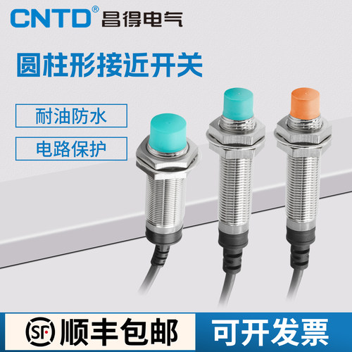 接近开关传感器CJY18E昌得