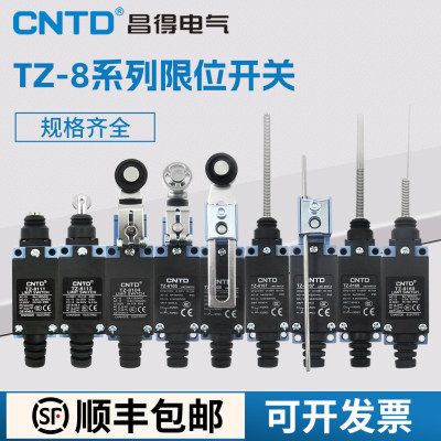 限位行程开关银触点昌得