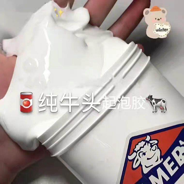 起泡胶便宜超大盒少女心泥起泡胶网红史莱姆水晶泥无毒牛头气泡胶
