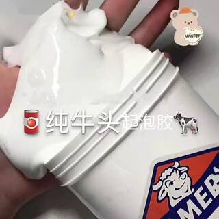 起泡胶便宜超大盒少女心泥起泡胶网红史莱姆水晶泥无毒牛头气泡胶