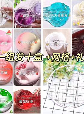 儿童女孩套装M家起泡胶大盒网红便宜水晶泥仙气套装史莱姆少女心