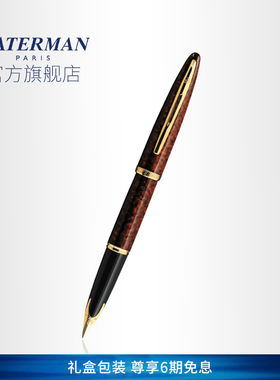 【轻奢送礼】waterman威迪文钢笔海韵琥珀纹珍漆金夹墨水笔水人钢笔商务用笔签字笔练字送礼领导钢笔教师专用